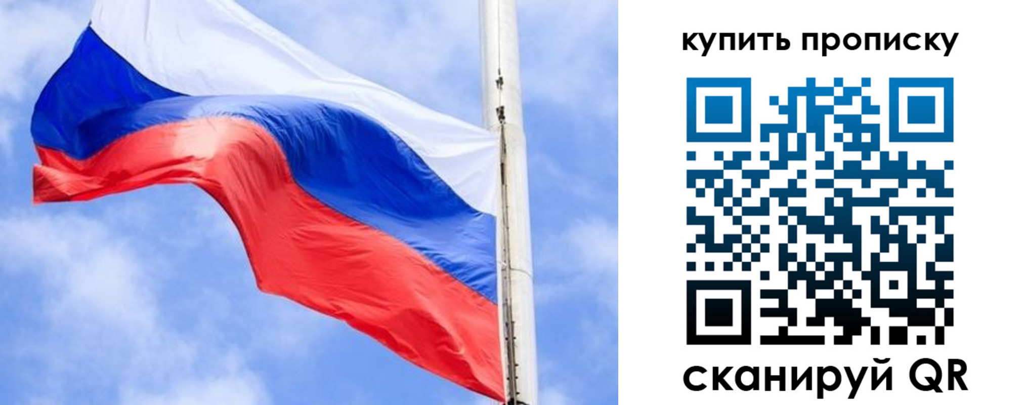 временная регистрация госуслуги в Рославле