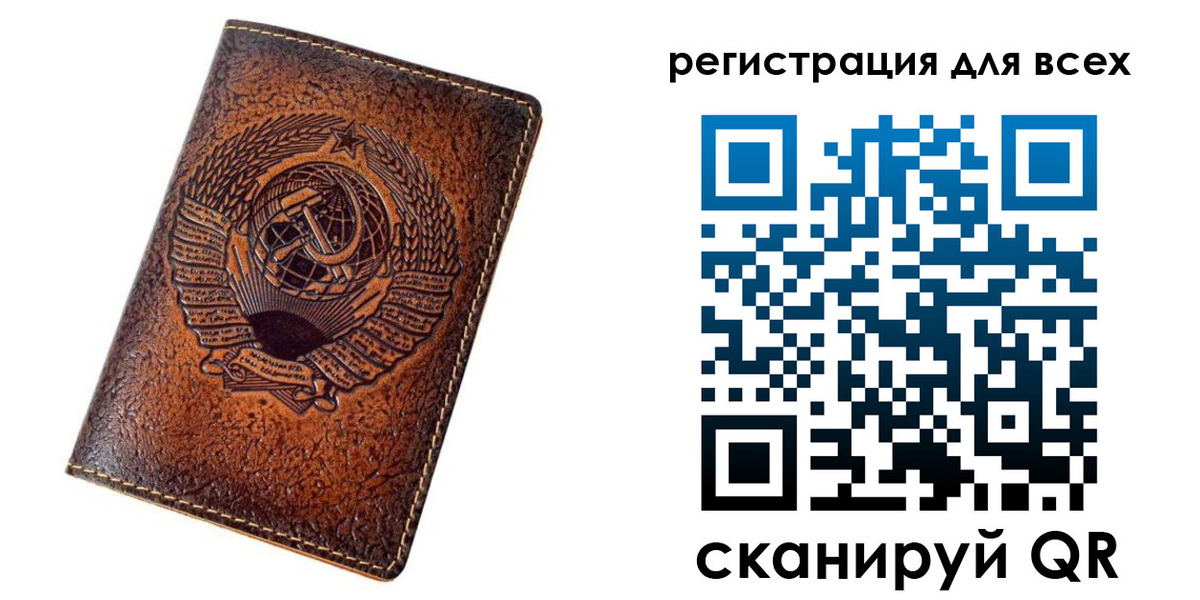 найти адрес прописки в Рославле