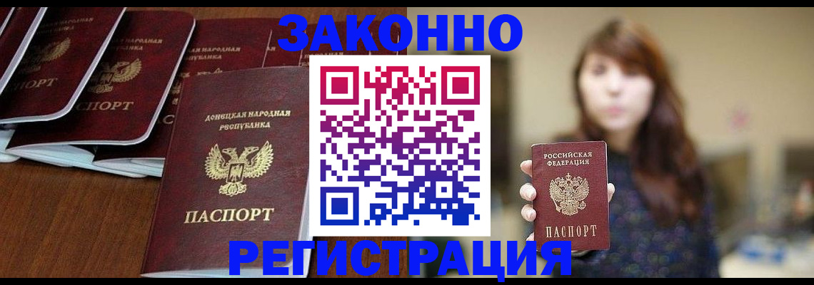 пропишу в квартире в Рославле