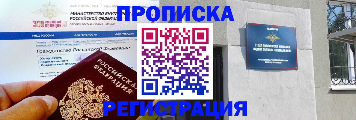 форма 3 в Рославле